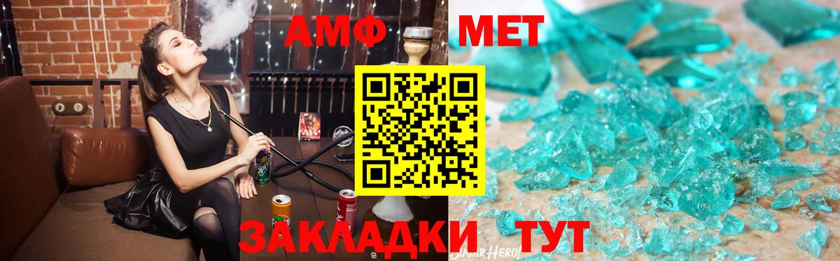 Amphetamine  Вход с VPN  Ессентуки  Амфетамин 98%  Amphetamine 