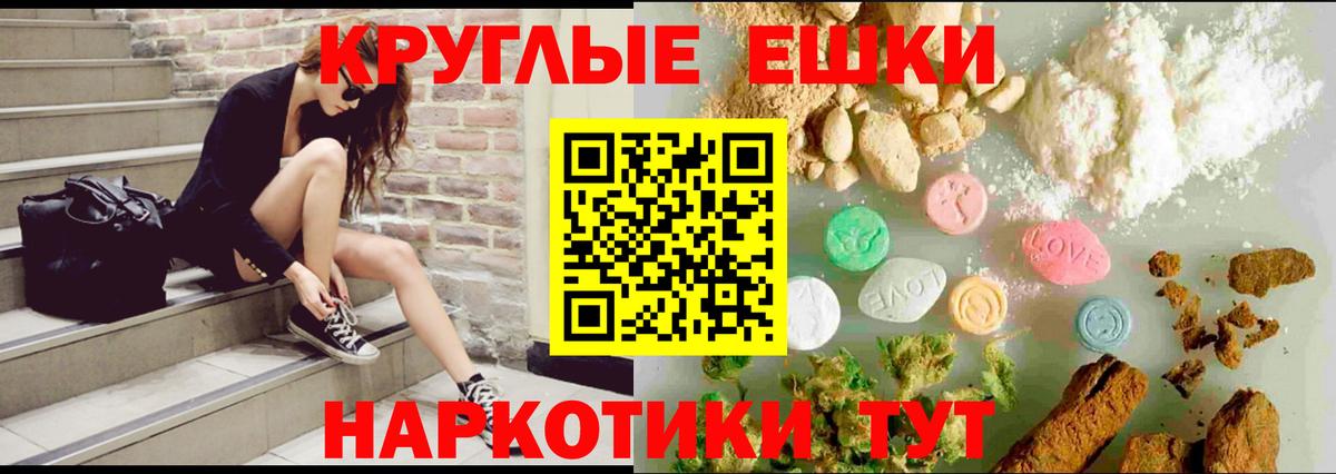 omg маркетплейс  Вход с VPN  Экстази Philipp Plein  Ессентуки  Экстази VHQ 