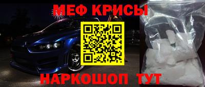 крисы Балаково
