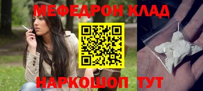 кристаллы Дмитров