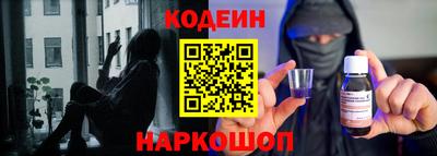 крисы Балаково
