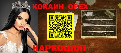 крисы Балаково