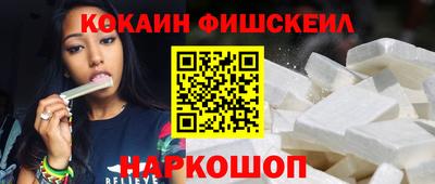 гашик Балашиха