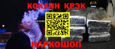 крисы Балаково