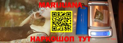 гашик Балашиха