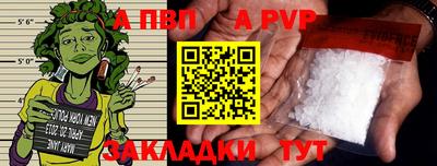 крисы Балаково