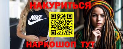 гашик Балашиха
