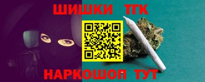 гашик Балашиха