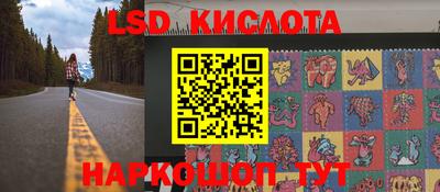 крисы Балаково