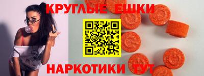 крисы Балаково