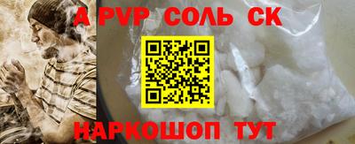крисы Балаково