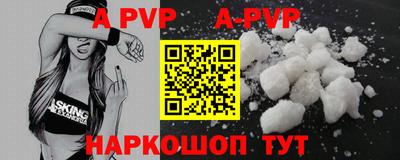 гашик Балашиха