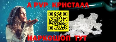 соль ск Добрянка