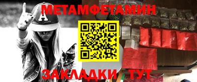 гашик Балашиха