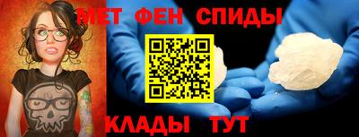 крисы Балаково