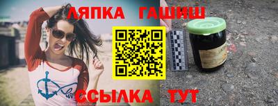 крисы Балаково