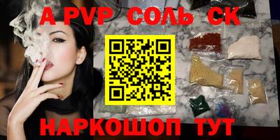 гашик Балашиха