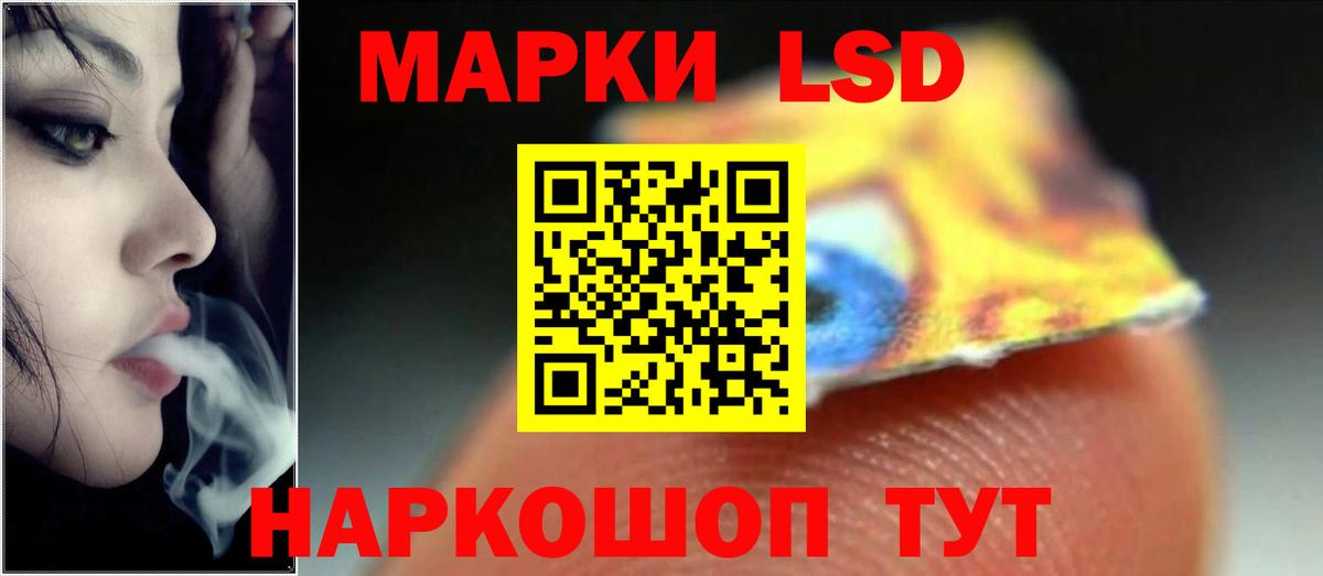 LSD-25 экстази кислота  LSD-25 экстази ecstasy  Ессентуки  Вход с VPN 