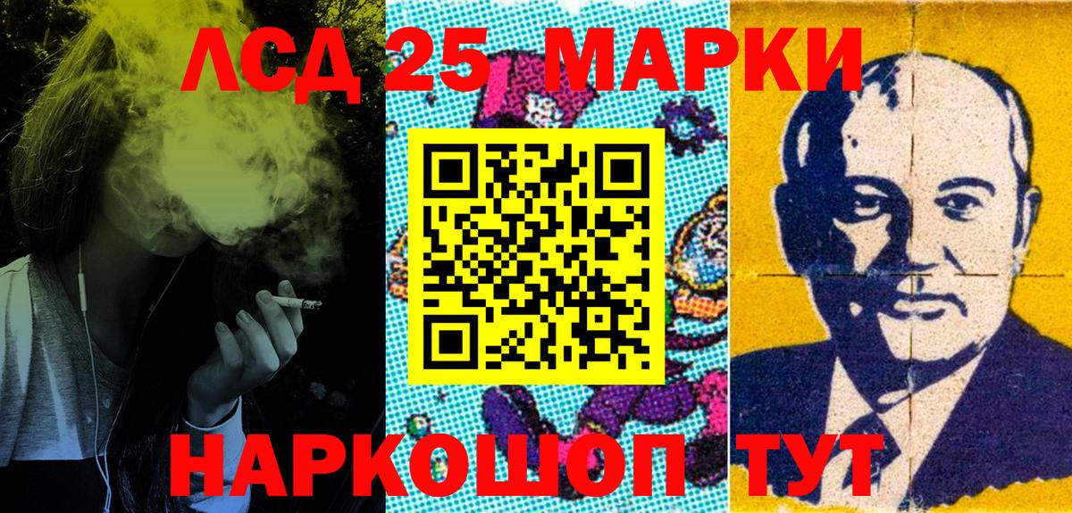 Конопля Ессентуки