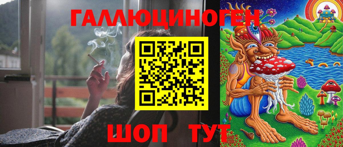 Псилоцибиновые грибы Magic Shrooms Ессентуки