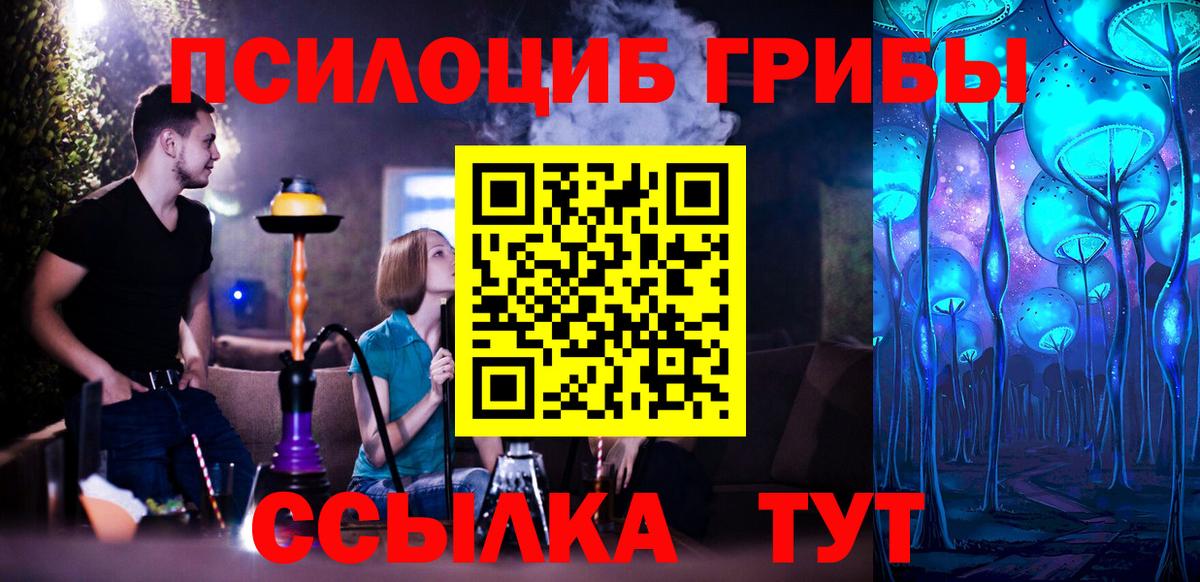 Каннабис  Ессентуки  Вход с VPN  МЕФ   Гашиш 