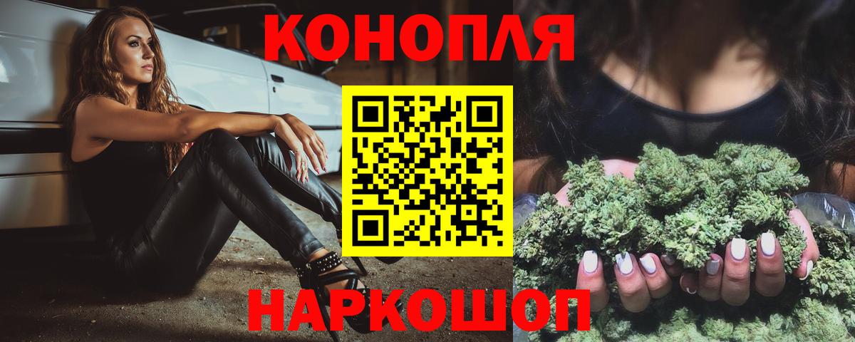 Ессентуки  Шишки марихуана конопля  Вход с VPN  Конопля MAZAR  Шишки марихуана OG Kush  МАРИХУАНА семена 